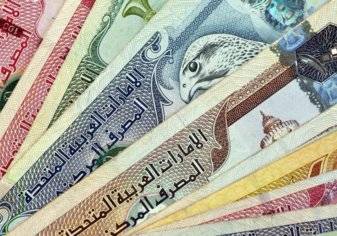 عقوبة صارمة لمن يسيء إلى العملة الإماراتية