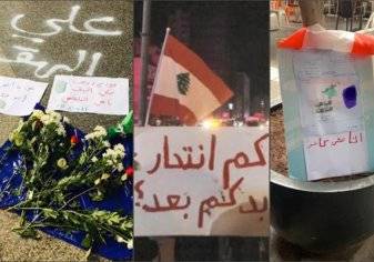 في لبنان.. إما الجوع أو الانتحار!