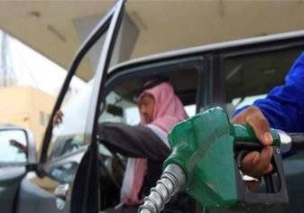 رفع أسعار البنزين في السعودية
