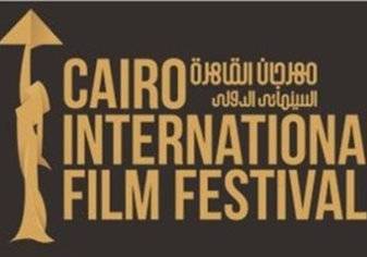 قائمة أبرز الأفلام المشاركة في مهرجان القاهرة السينمائي