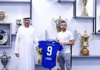 الاحتفاء بأول مشاركة رسمية للاعب اسرائيلي مع النصر الإماراتي