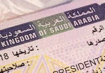تعديلات جديدة على أسعار التأشيرات  في السعودية