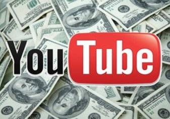 أغنياء "يوتيوب" يجمعون 2.1 مليار دولار في عام... تعرف إليهم