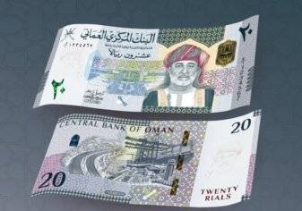 في عُمان.. فئات نقدية جديدة بصورة السلطان هيثم