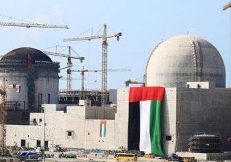الإمارات تسجل خطوة نووية مهمة في تاريخها