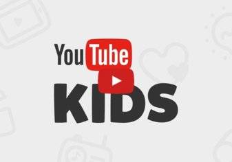 "يوتيوب كيدز" بنسخة عربية تحت رقابة الأسرة