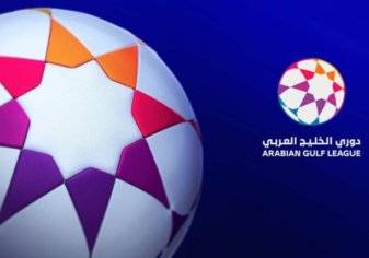 إليك تفاصيل الجولة الحاسمة من دوري الخليج العربي