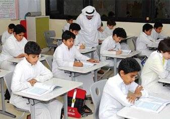 مناهج دراسية جديدة تدخل منظومة التعليم السعودية