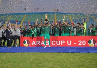 المنتخب السعودي بطلاً لكأس العرب للشباب