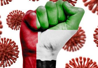 الإمارات: إجراءات احترازية جديدة لمكافحة كورونا
