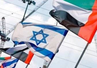 الإمارات تنوي ضخ تريليون دولار في إسرائيل