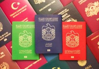أقوى وأضعف جوازات السفر العربية