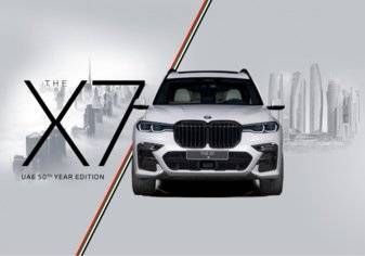 إصدار خاص ومحدود من BMW بمناسبة اليوم الوطني الإماراتي