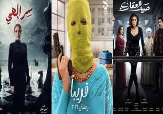 بطولات نسائية بالجملة في موسم مسلسلات رمضان 2024 في مصر