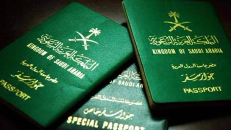 جواز سفر السعودية.jpg