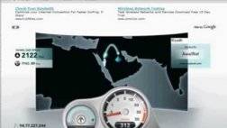 أسرع انترنت في السعودية.jpg