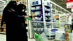 التسوق في السعودية.jpg