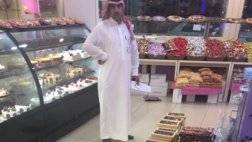 وزارة التجارة السعودية تغلق محل حلويات بحائل