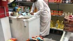 وزارة التجارة السعودية تضبط 803 سلعة غذائية منتهية الصلاحية بالهفوف
