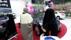 أول معرض لبيع السيارات للنساء بالمملكة
