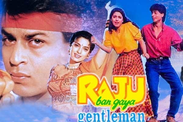 الفيلم الثاني.. الرجل المحترم راجو بان جايا - Raju Ban Gaya Gentleman