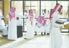 منظومة جديدة لحماية القوى العاملة بالسعودية