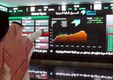 انخفاض مؤشر سوق الأسهم السعودية