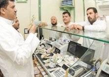 بالأرقام:تحويلات الوافدين والسعوديين خلال سبتمبر الماضي