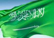 الإصدار الأول للصكوك السعودية في فبراير القادم