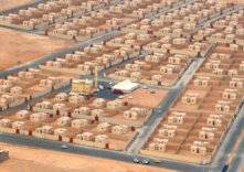 الاعلان عن 15 ألف منتج سكني في السعودية