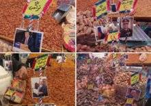 في مصر... بلح السيسي و سلمان و ترامب الأغلي