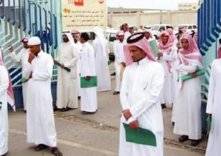مليون سعودي عاطل عن العمل