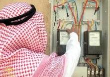 السعودية تؤجل موعد صدور فواتير الكهرباء