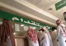 السعودية: توقعات بإنخفاض أسعار استقدام العمالة المنزلية لـ 75%