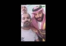 ماذا قال محمد بن سلمان للجندي المصاب في الحد الجنوبي؟ (فيديو)