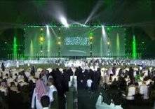 ما شروط الحصول على تصاريح الغناء والموسيقى في السعودية؟