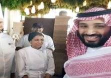 ماذا قال محمد بن سلمان للشيف السعودية؟