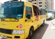 مدرسة بعجمان تكشف عن جهاز للحد من حوادث نسيان الطلبة داخل الحافلات المدرسية