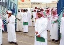 كم عدد العاطلين عن العمل في السعودية؟