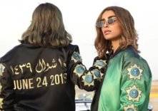 سترة سعودية التصميم في لندن تحمل تاريخ 24 يونيو 2018.. ما سرها؟