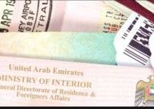 5 أنواع من تأشيرات الإقامة الطويلة في الإمارات.. تعرف عليها؟