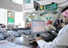 الإمارات توفر 5 آلاف وظيفة للمواطنين في القطاع المصرفي