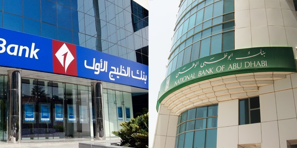 بنك أبوظبي الوطني وبنك الخليج الأول