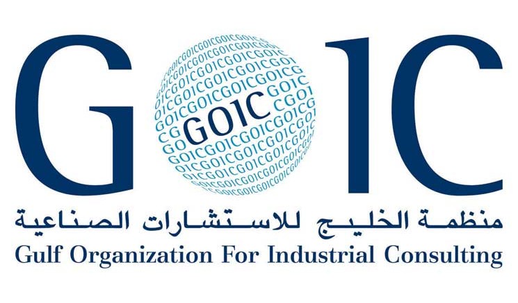 منظمة الخليج للاستشارات الصناعية "جويك"